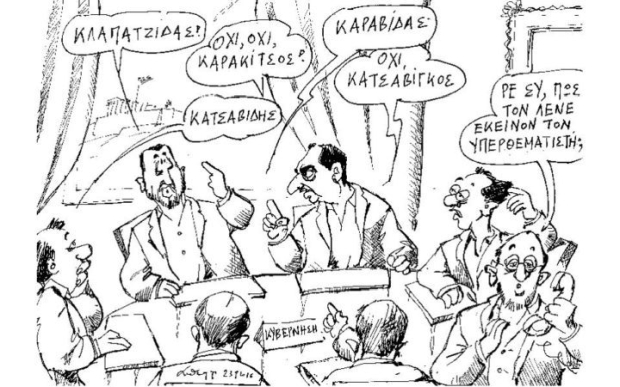 Τελικώς ο “αγωνιστής” Καλογρίτσας παραιτήθηκε ώστε να δικαιολογηθούν οι αθλιότητες που διέπραξε προσφάτως η κυβέρνηση γύρω από τις τηλεοπτικές άδειες