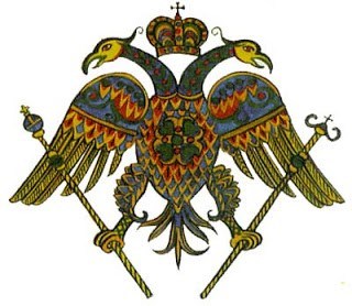 Ο δικέφαλος αετός, σύμβολο της Αυτοκρατορίας της Νέας Ρώμης